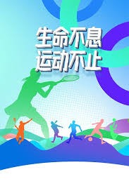 创历史最佳战绩，同一届全运会有两支湖北男足杀进决赛